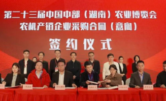 Hunan | EAVISION trat auf der Central Agricultural Expo auf und suchte nach Zusammenarbeit, um die Zukunft zu gestalten
