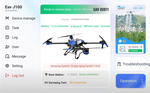 Kapitel 1: Übersicht über die APP-Navigation