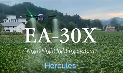 EA 30X (hercules) Beleuchtungssystem in der Nachtflugdemo
